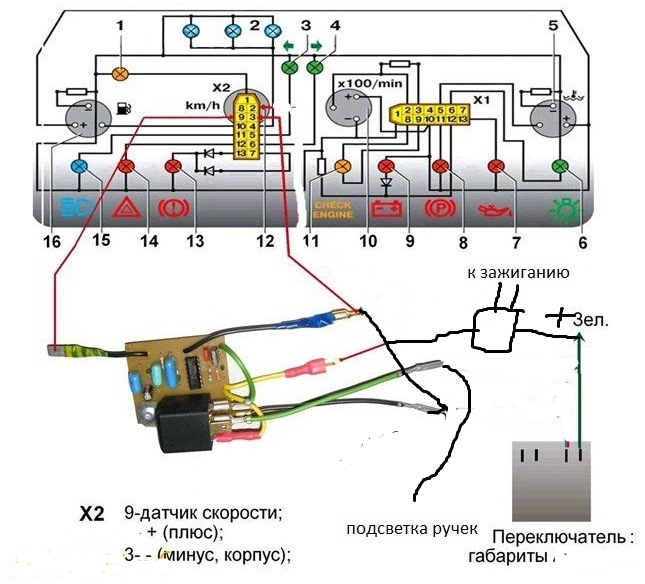Схема підключення підсвічування ручок салону 2