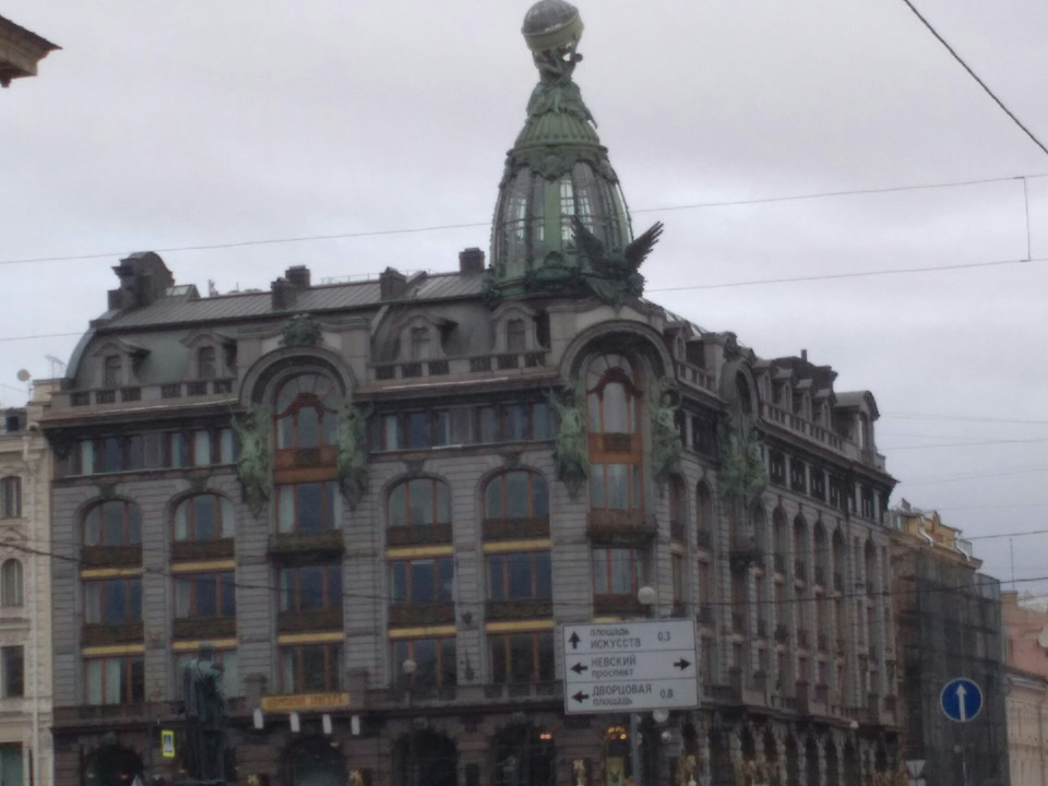 Пітер 5