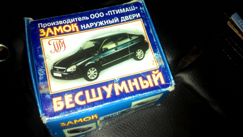 Що ще встановлював 2 3