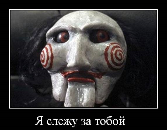 триста 2