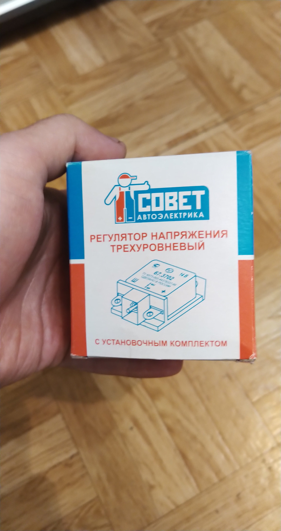 Дуже слабка зарядка Акумулятора 4