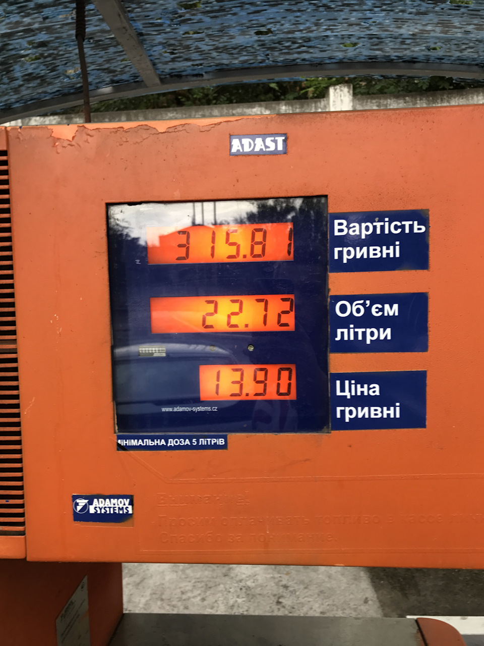 Дощовий день і трохи ніштяків. І Газ! 1