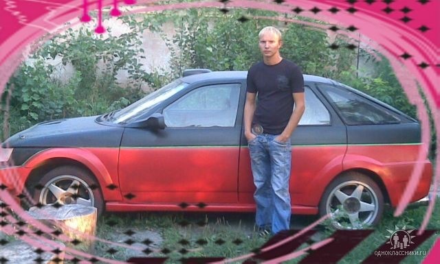 Знайшов фотки фарбованої! 1