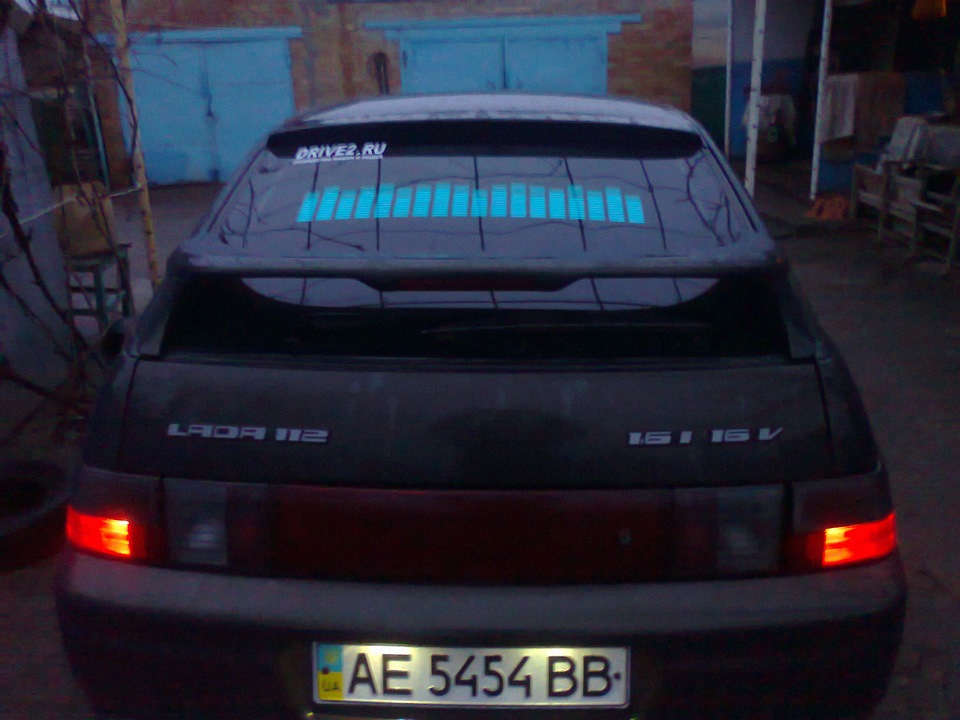 Еквалайзер 4