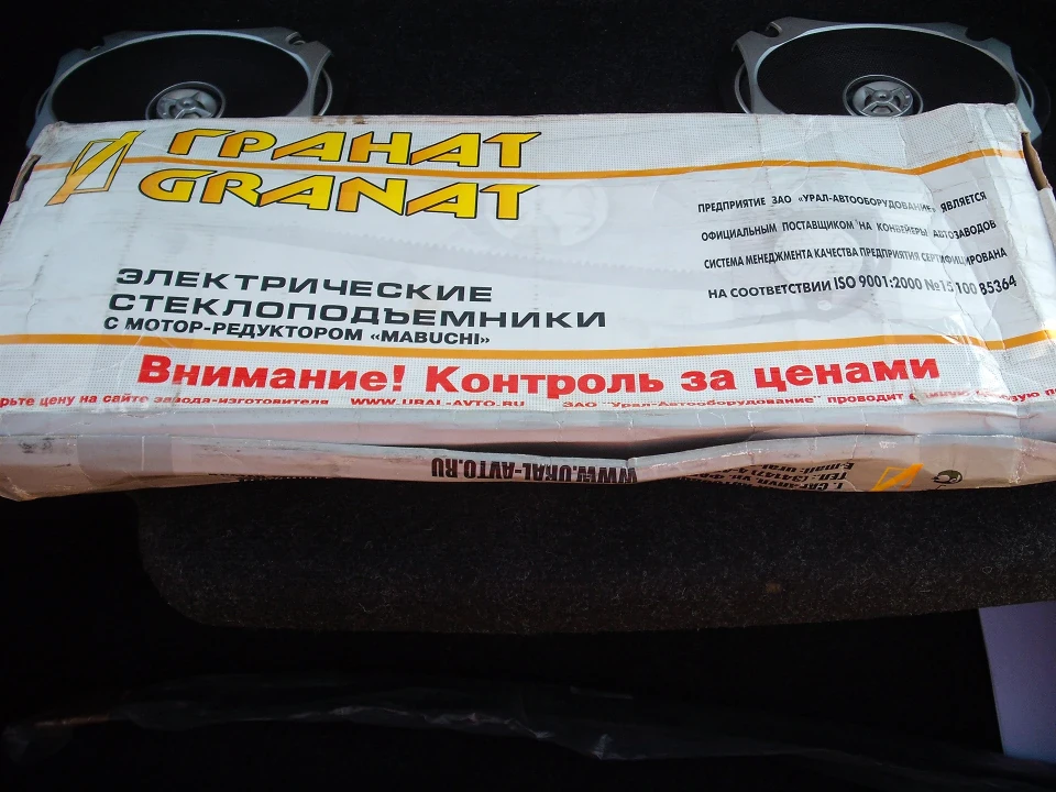 ЄСП (заміна)