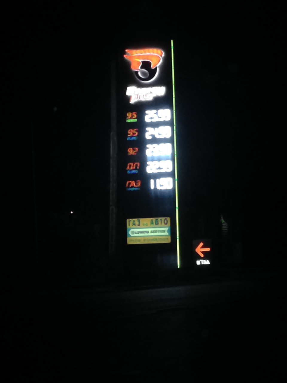 Energy Plus як мене наї** Частина 1. 23.10 1