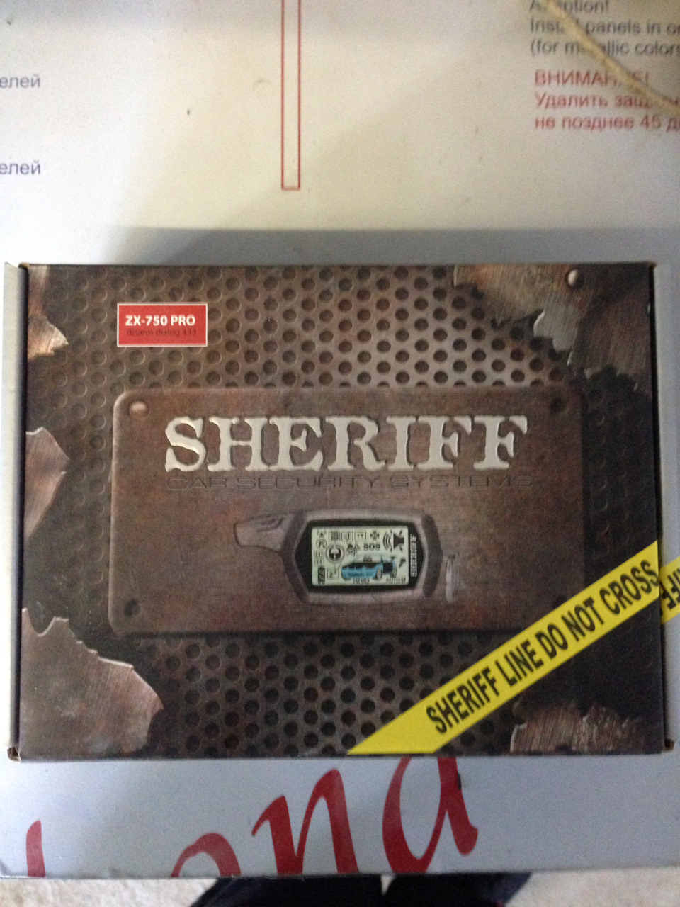 Сигналізація Sheriff 750 PRO 1