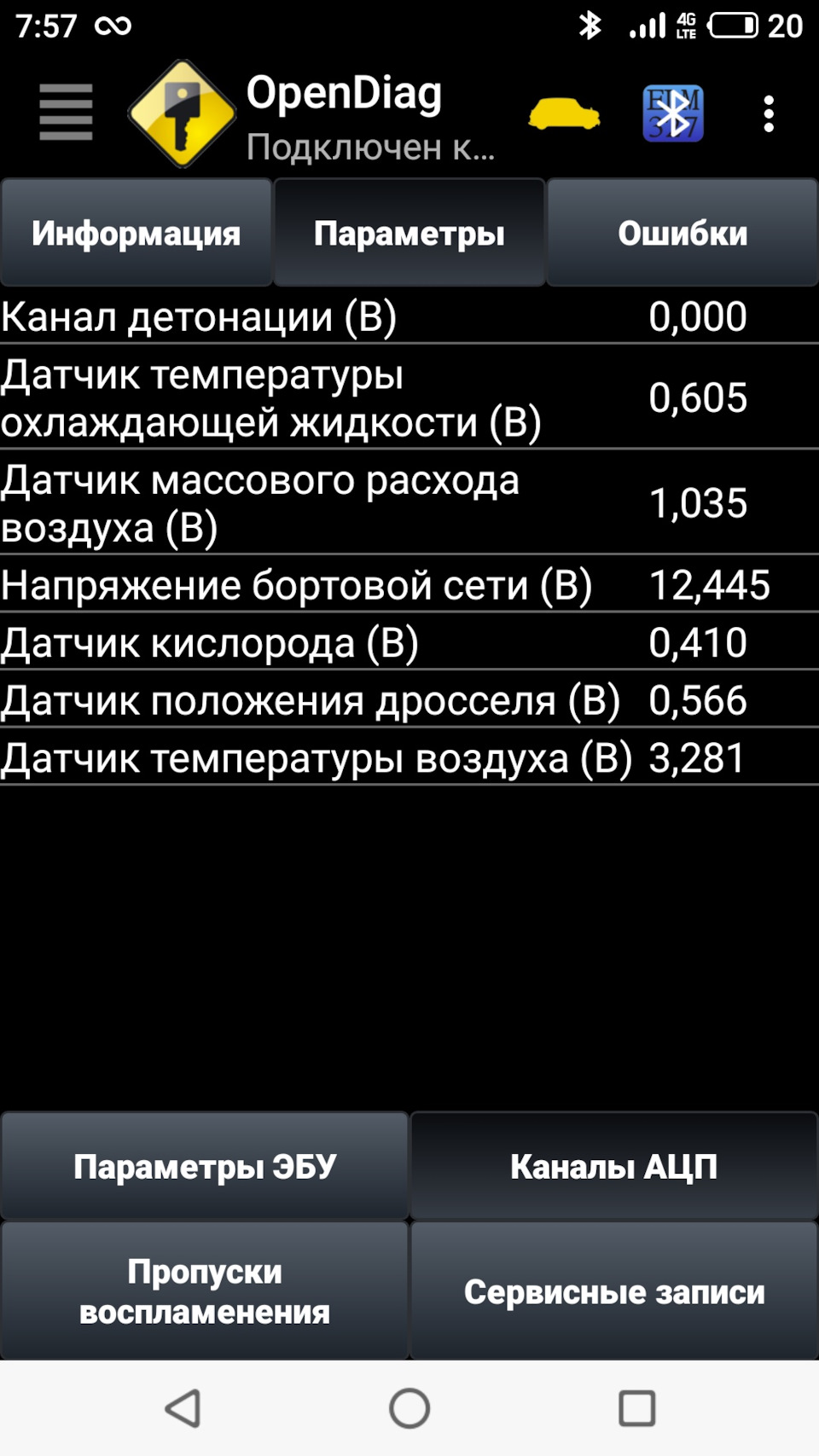 Заміна Dmrv 1
