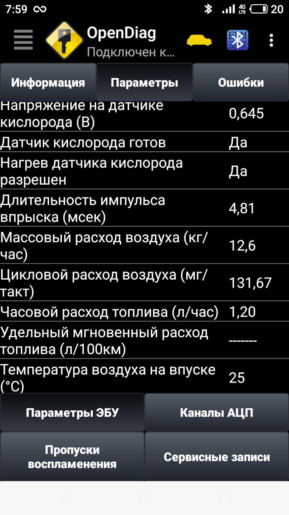 Заміна Dmrv 2