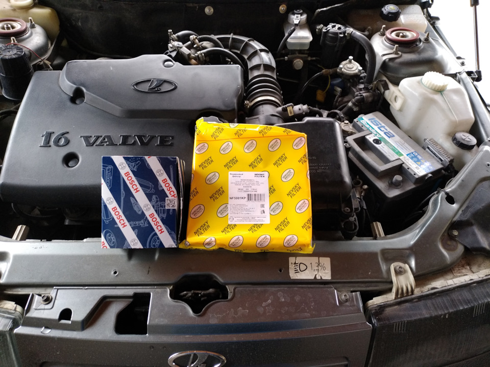 Заміна Dmrv 3
