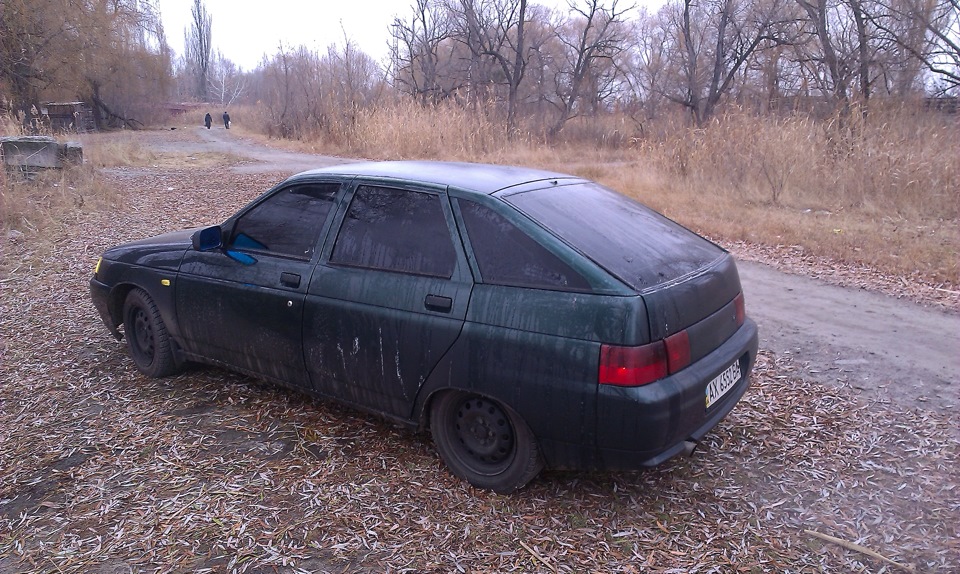 бродяга! 2
