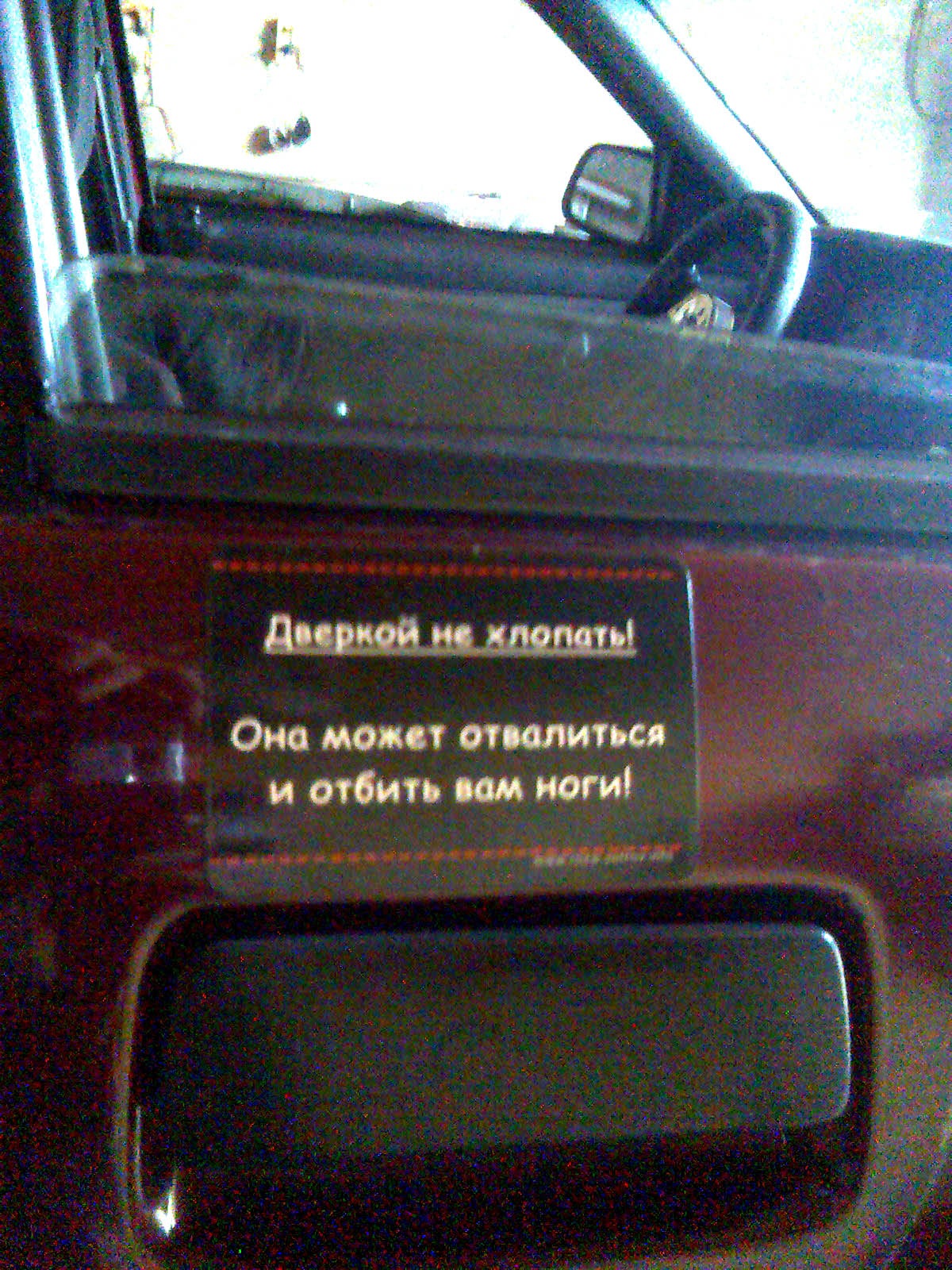 Знову нудно стало) 2