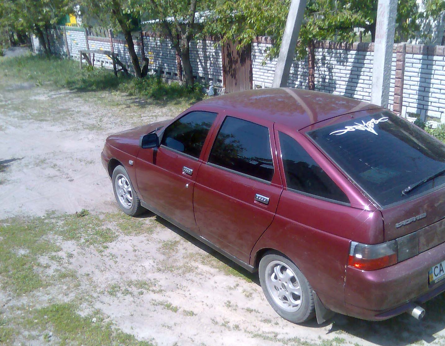 Різання арок ... ( Різанина ). 5