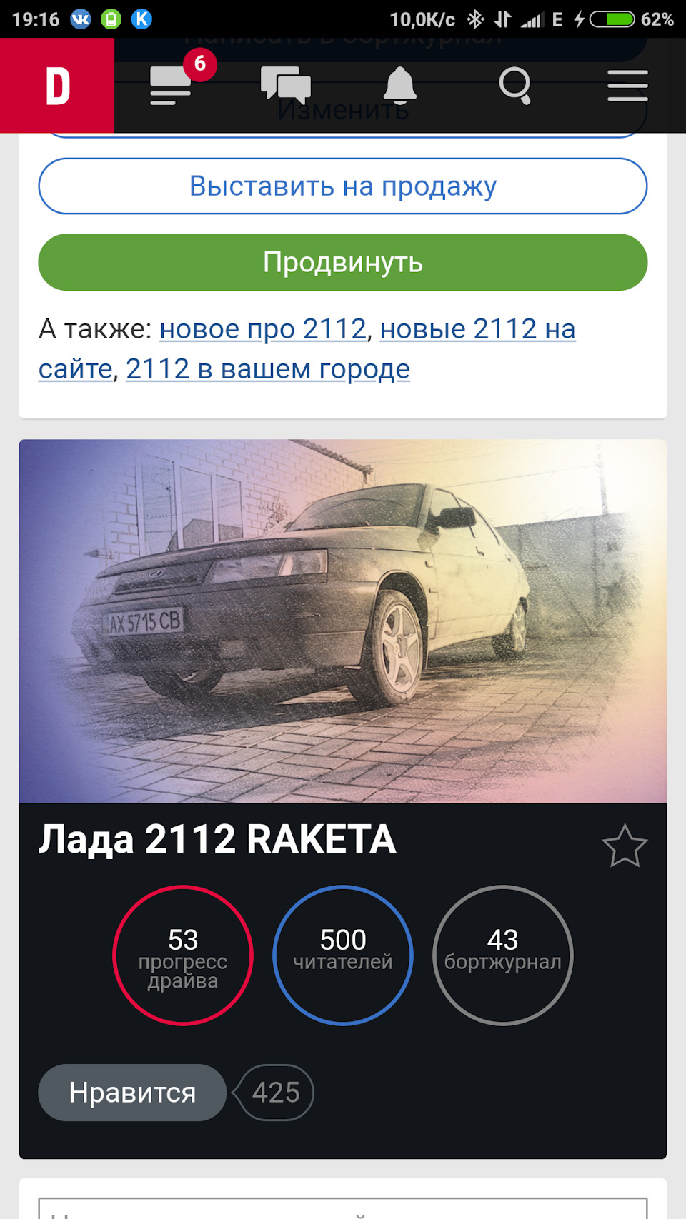 Пітсот 1