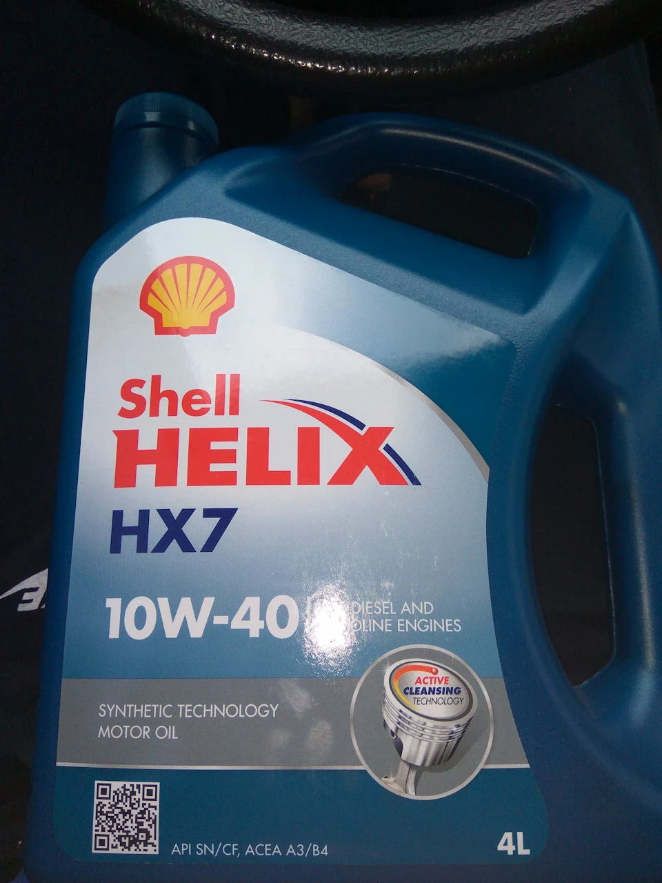 Shell helix HX7