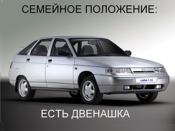 типу правда, чо) 1