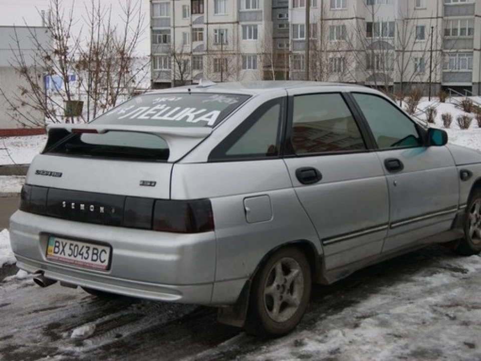 зимове фото