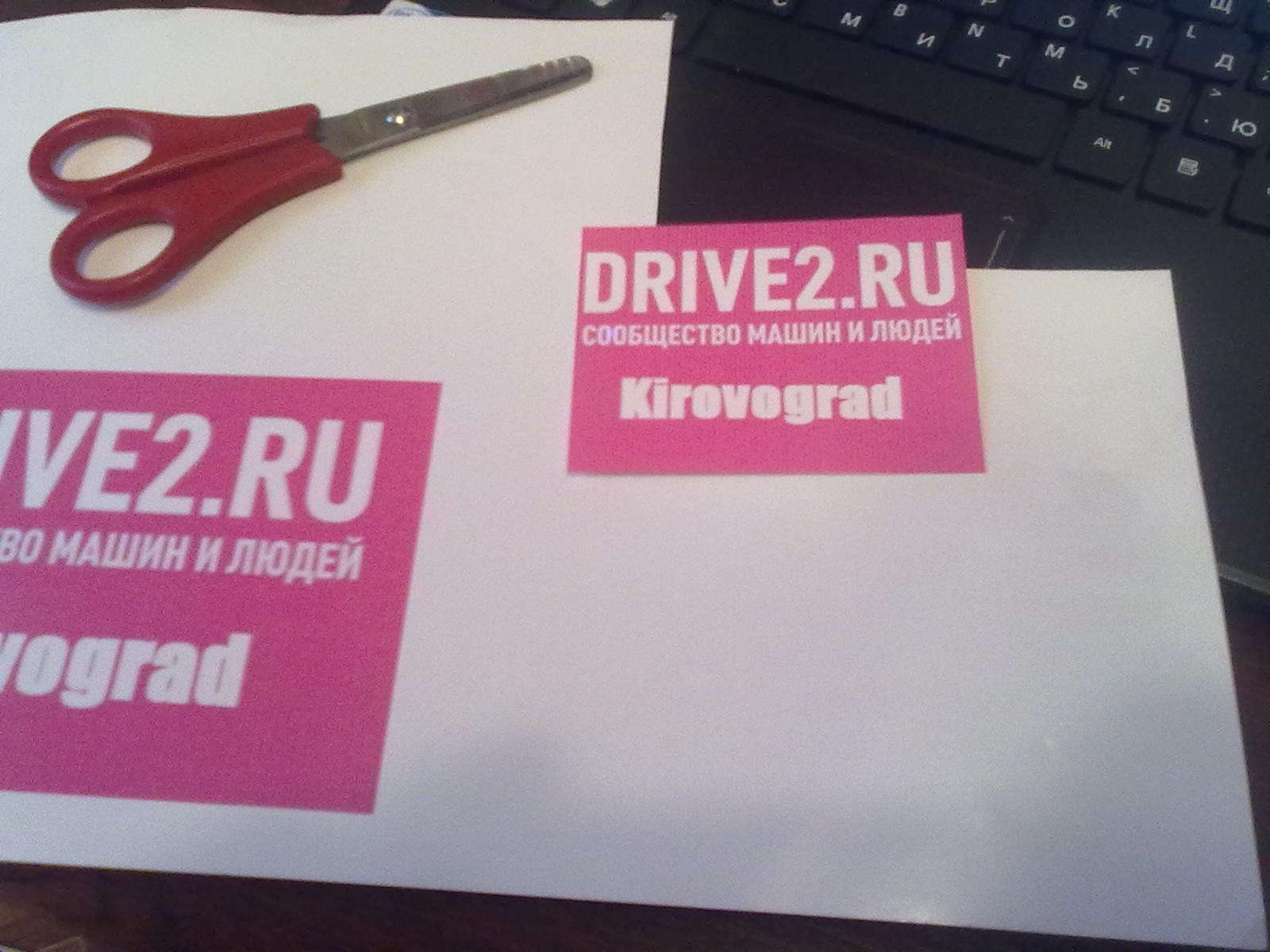 Вирішив відзначитися! 2