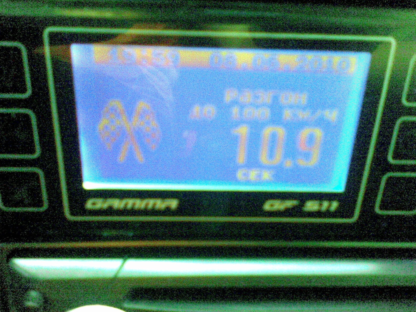 розгін 1
