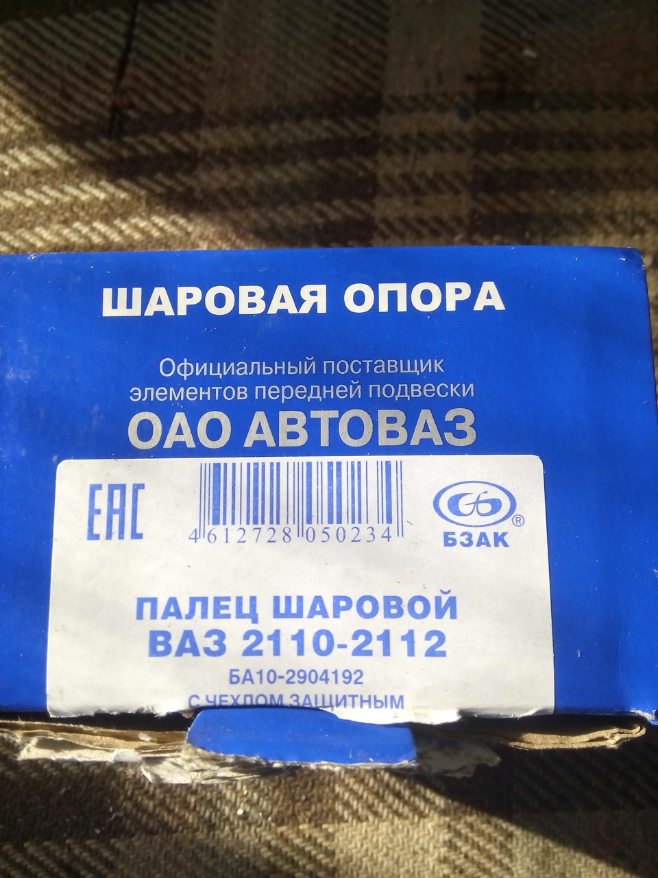 Кульові опори 1