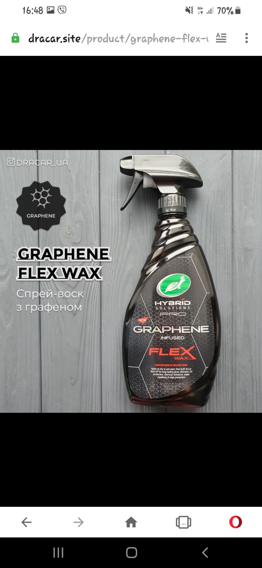Трохи косметики 🚘(Soft 99, Chemical Guys та Turtle Wax) 3