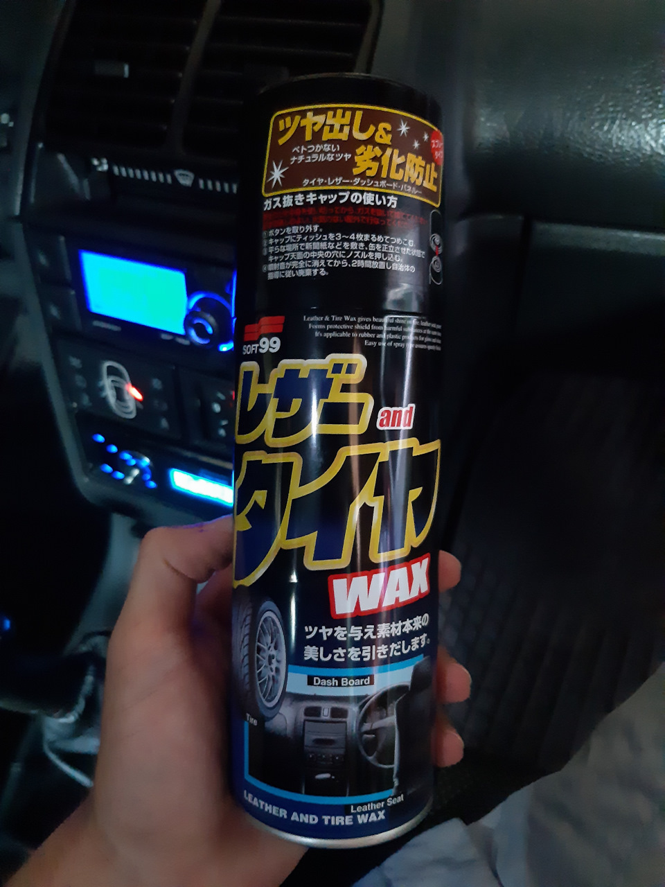 Трохи косметики 🚘(Soft 99, Chemical Guys та Turtle Wax) 5