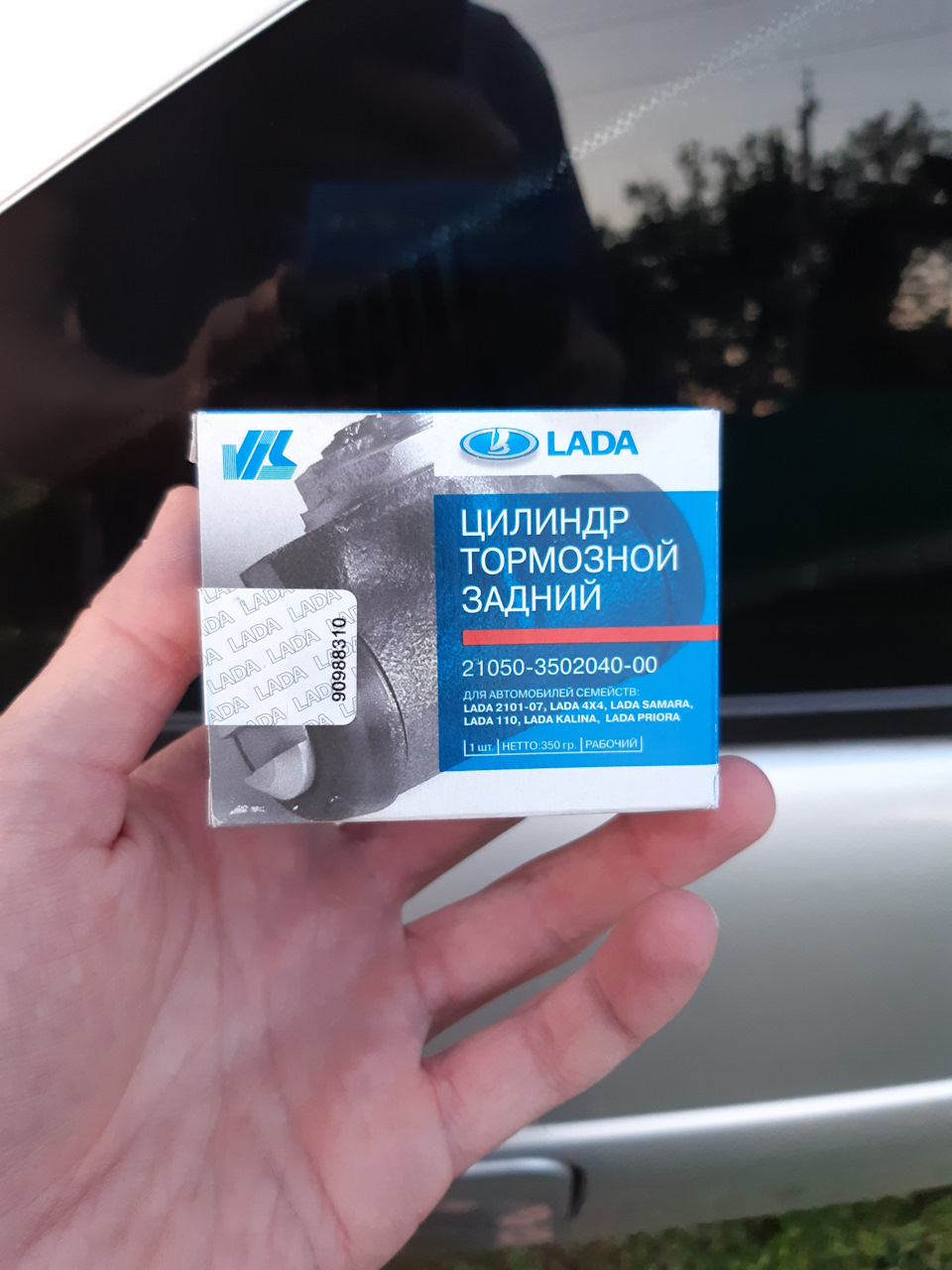 Трохи покупок 3