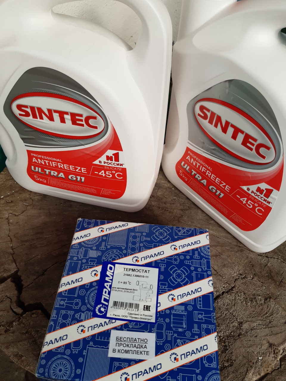 Новий термостат Pramo і антифриз Sintec Ultra G11 1