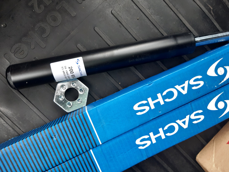 Патрони стійок SACHS 200654 1