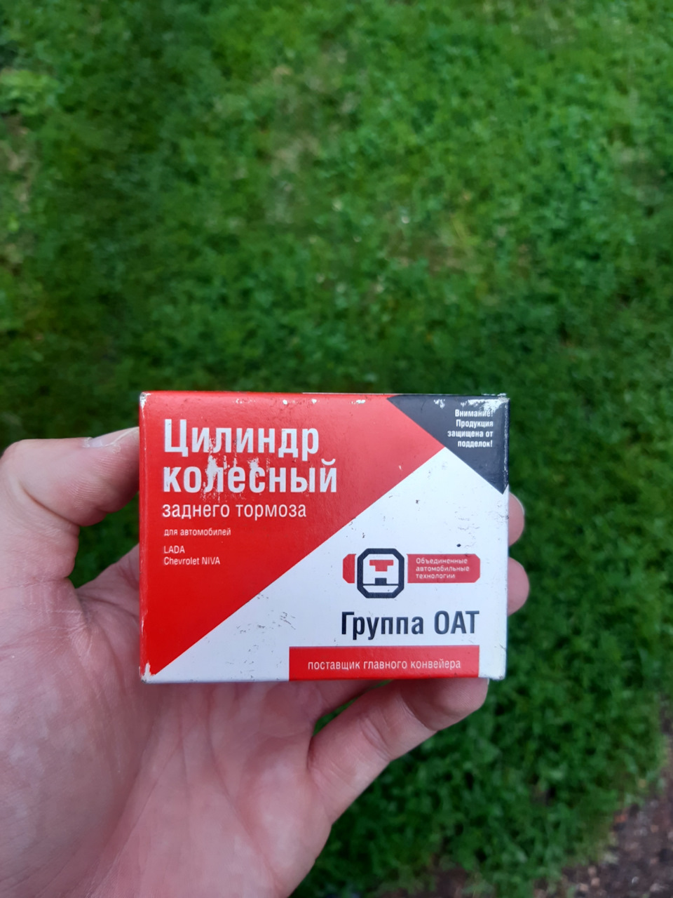 Теч гальмівного циліндра 1
