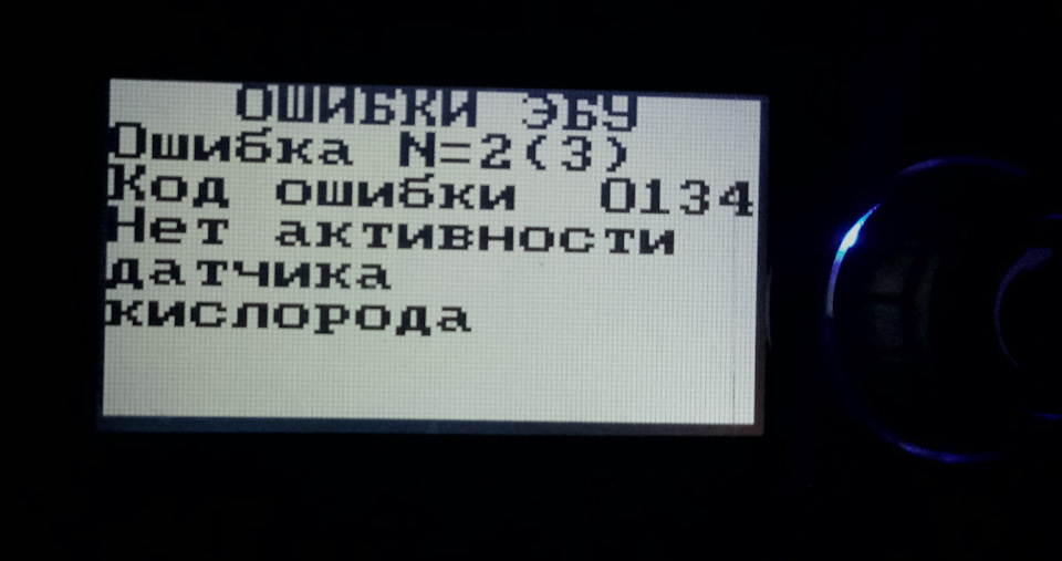 Трохи BOSCH'a (свічки WR7DPX і лямбда 0258006537) 2