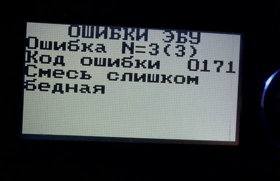 Трохи BOSCH'a (свічки WR7DPX і лямбда 0258006537) 3