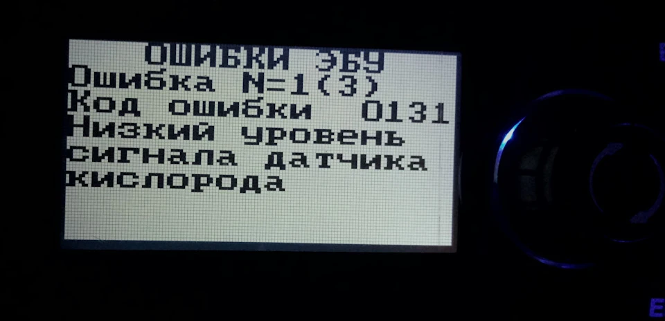 Трохи BOSCH'a (свічки WR7DPX і лямбда 0258006537)