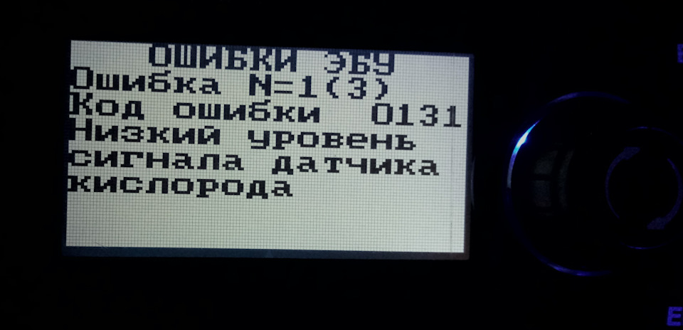 Трохи BOSCH'a (свічки WR7DPX і лямбда 0258006537) 1