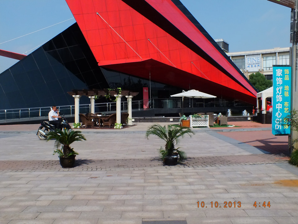 Китай, продовження, фотозвіт 1