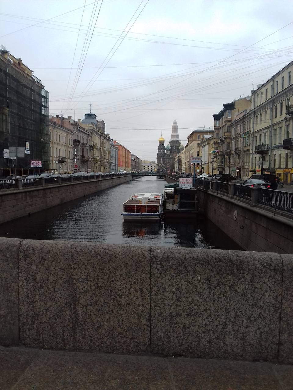 Поїздка до Пітера 3