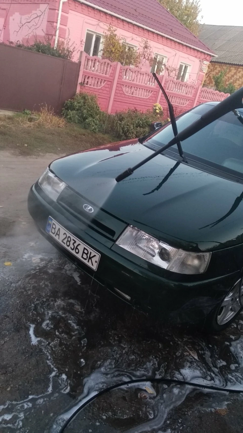Початок
