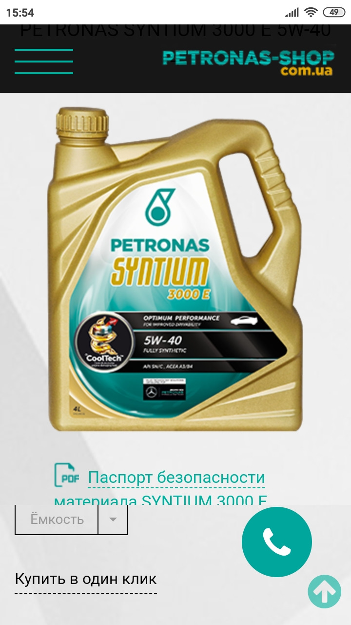 Прокладка ГБЦ. 1