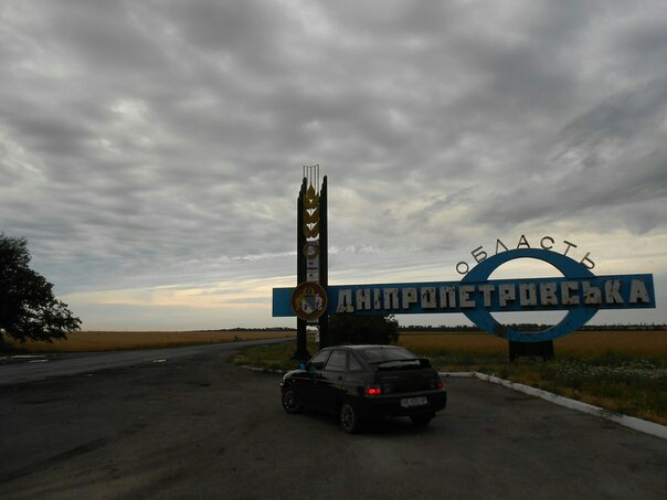 Перша поїздка до Кіровограда 1