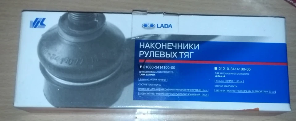 Підвіска Ч1