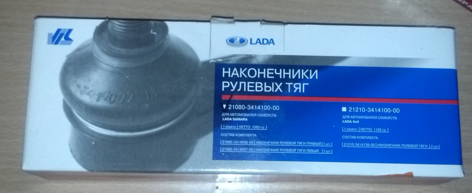 Підвіска Ч1 1