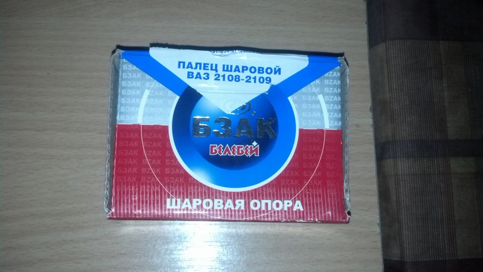 Підвіска Ч1 2