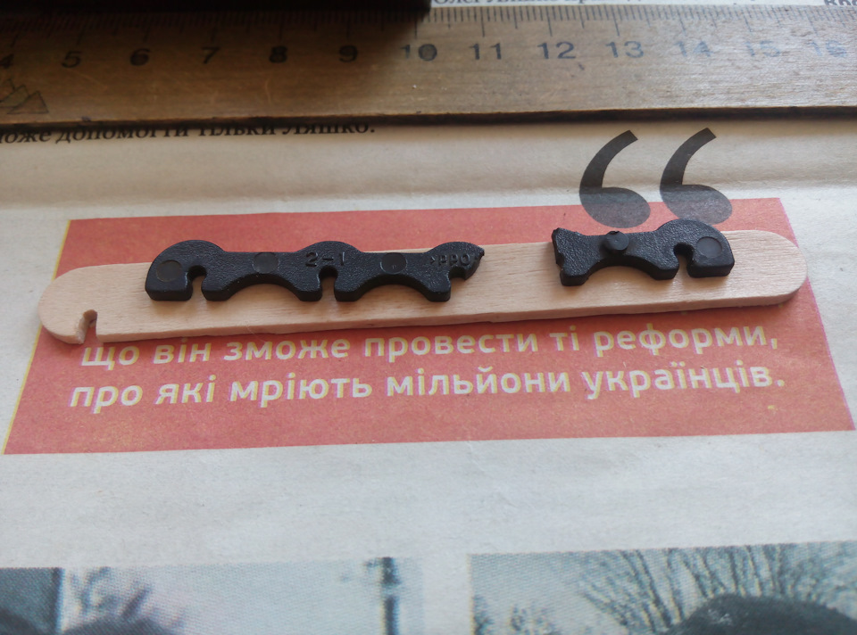 Дефлектори печі 3