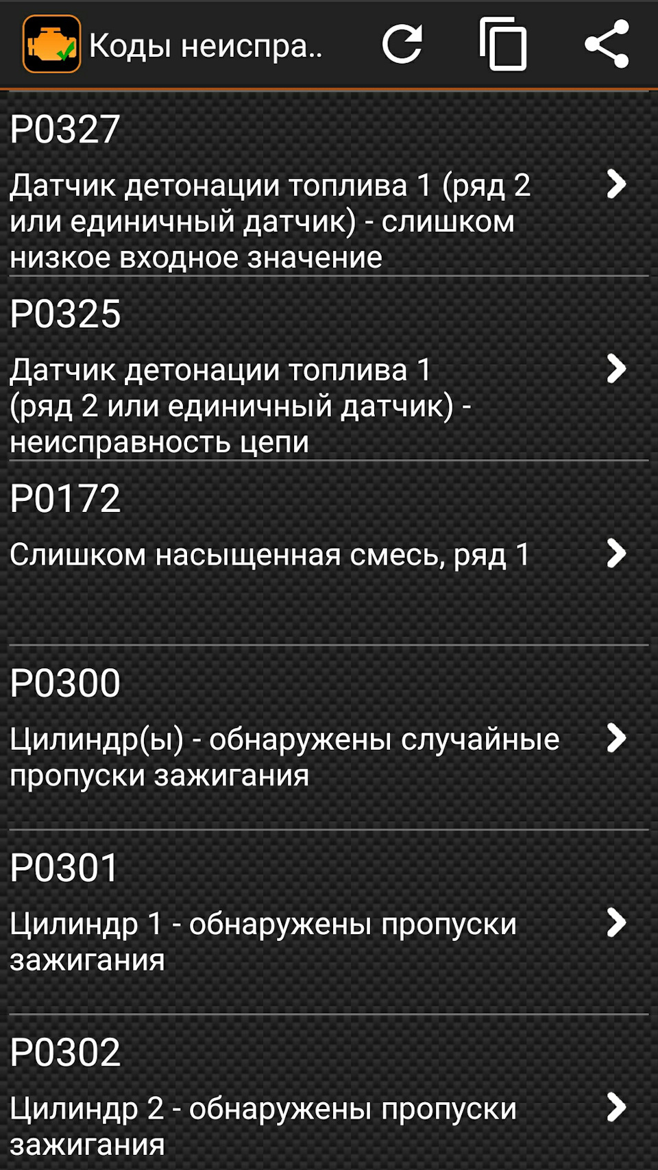 Електрика дала збій! 2