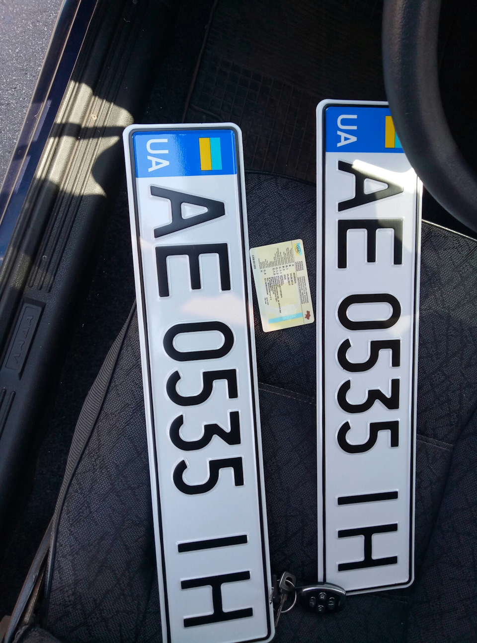 Переоформив на себе... 2