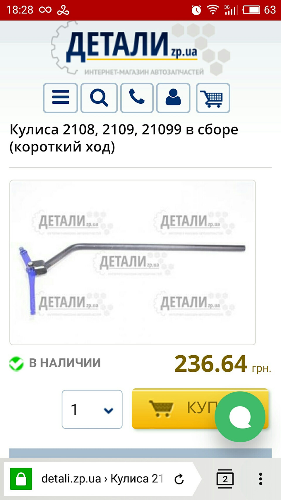 Прийшла посилка! 2