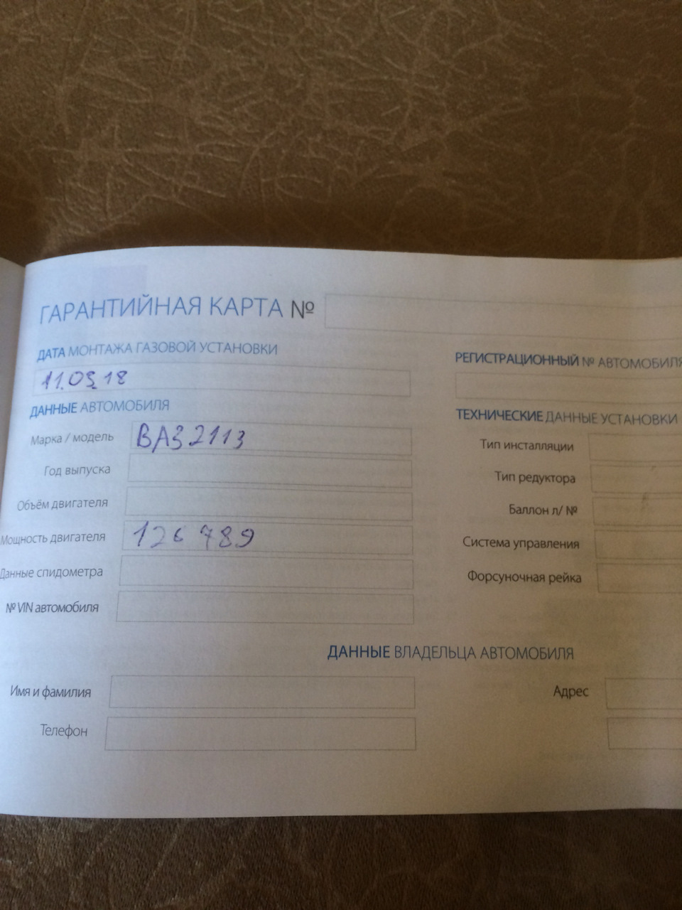 6# Приємний пост 3