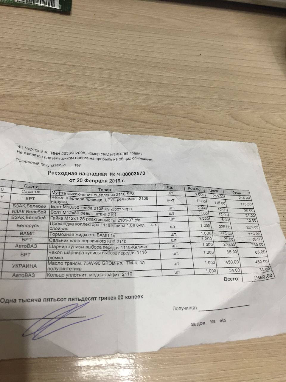 Ну Здарова хлопці. 1