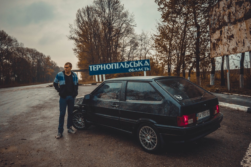 я тут був... 2