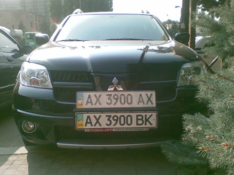 Запис, 19 серпня 2008 4